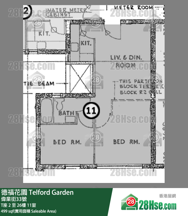 德福花園 T座6樓 11室 平面圖