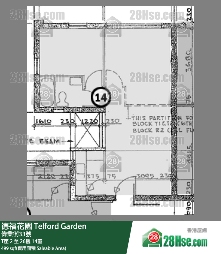 德福花園 T座26樓 14室 平面圖