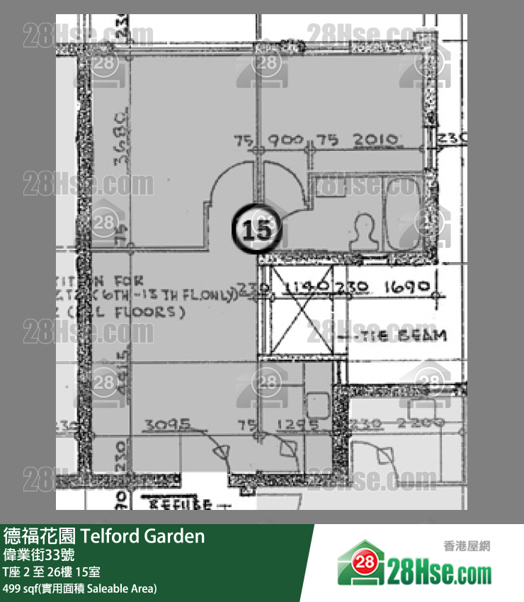 德福花園 T座3樓 15室 平面圖