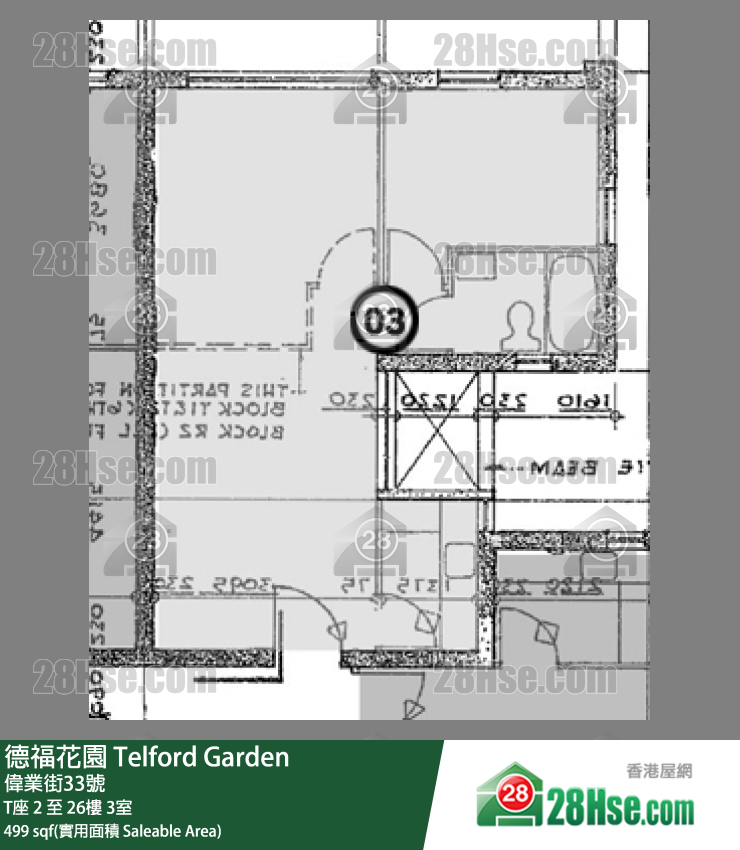 德福花園 T座24樓 3室 平面圖