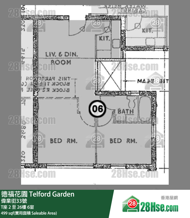 德福花園 T座25樓 6室 平面圖