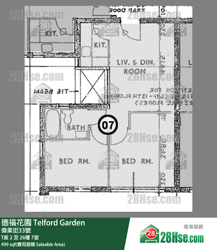 德福花園 T座18樓 7室 平面圖