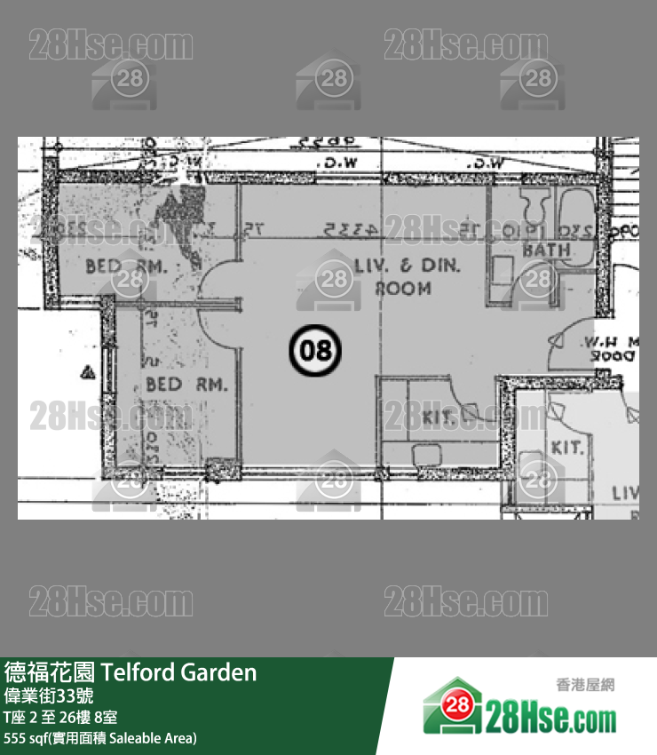 德福花園 T座25樓 8室 平面圖