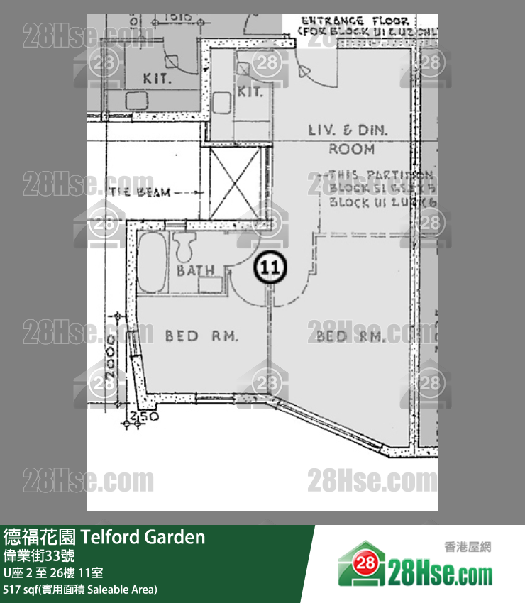 德福花園 U座26樓 11室 平面圖