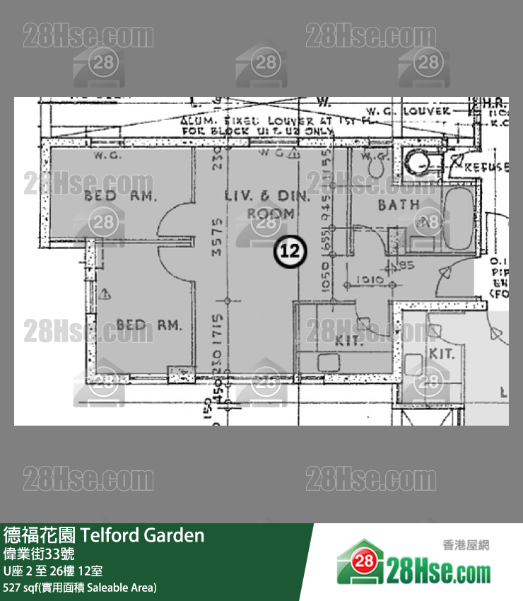 德福花園 U座8樓 12室 平面圖
