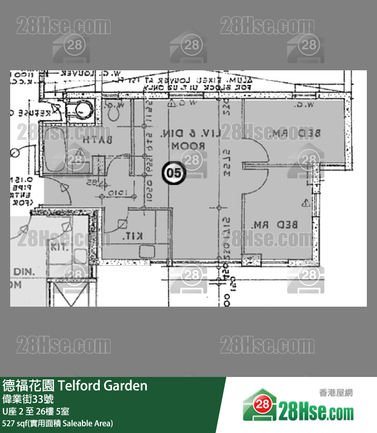 德福花園 U座 12樓 5室 平面圖