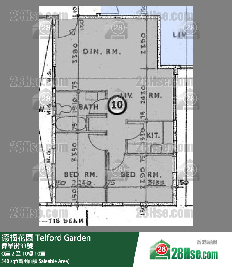 德福花園 Q座2樓 10室 平面圖