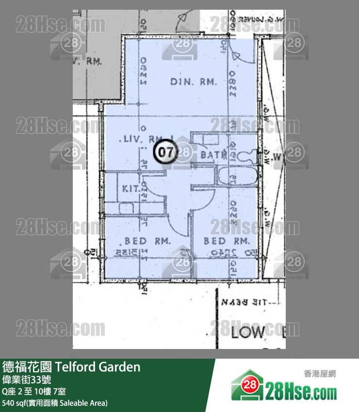 德福花園 Q座5樓 7室 平面圖