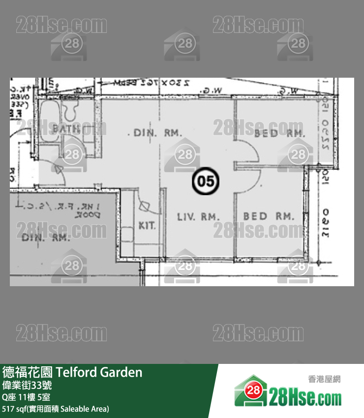 德福花園 Q座 11樓 5室 平面圖