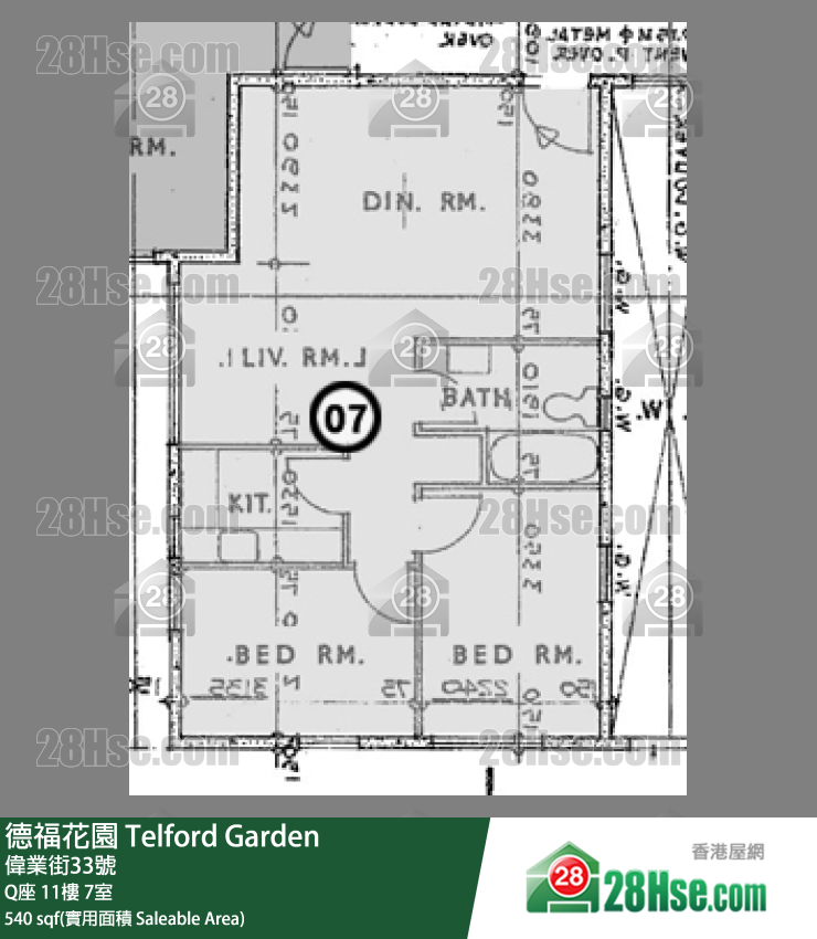德福花園 Q座11樓 7室 平面圖