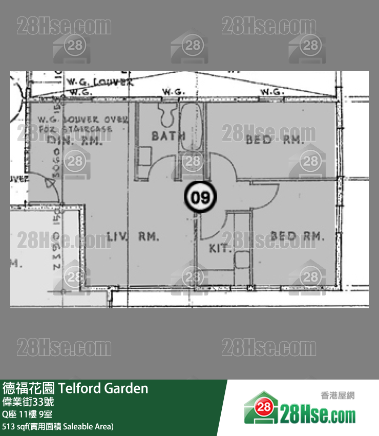 德福花園 Q座11樓 9室 平面圖