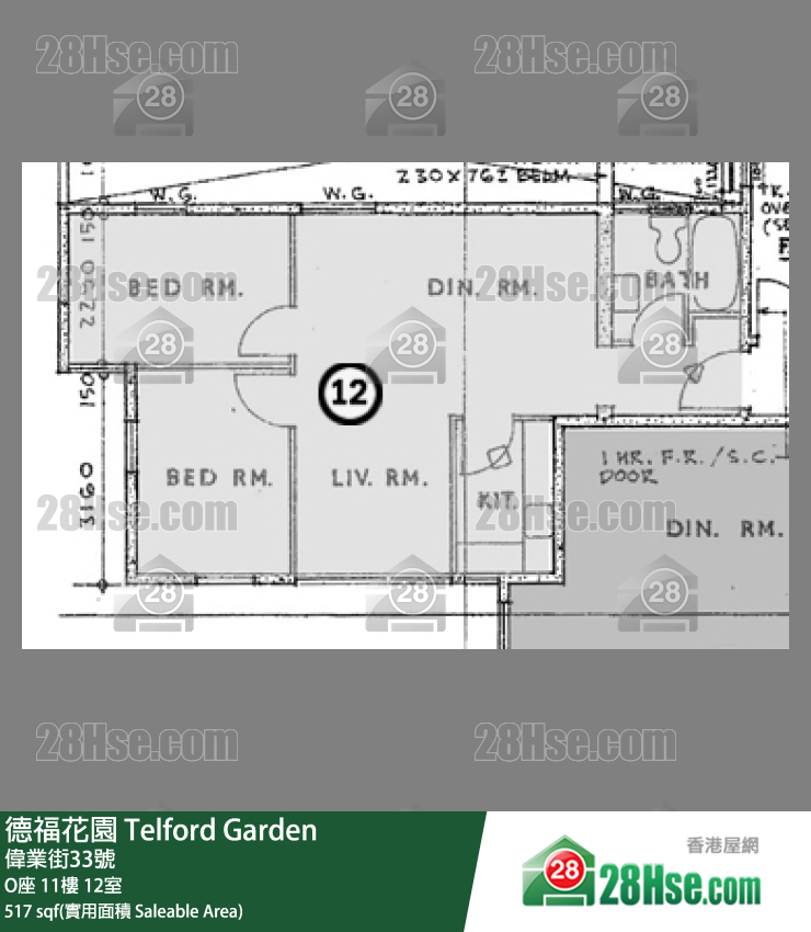 德福花園 O座11樓 12室 平面圖