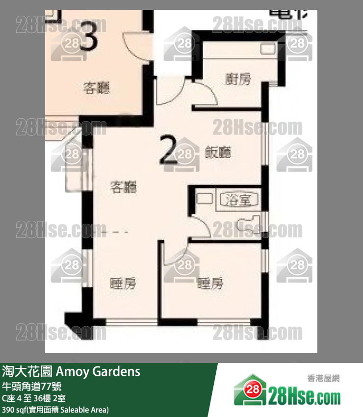 淘大花園 C座15樓 2室 平面圖