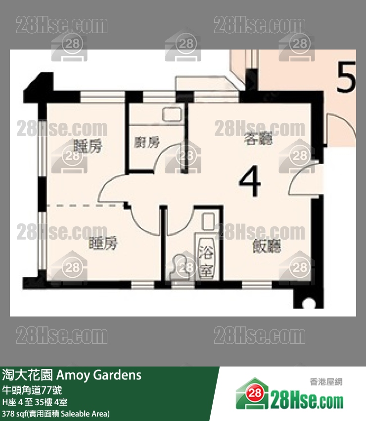 淘大花園 H座15樓 4室 平面圖