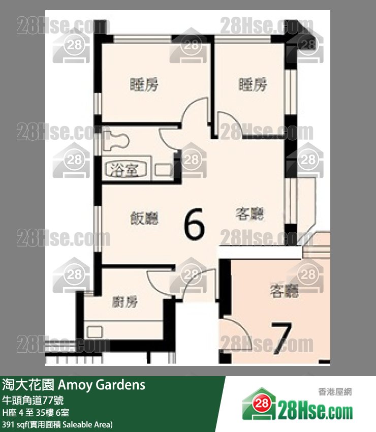 淘大花園 H座15樓 6室 平面圖