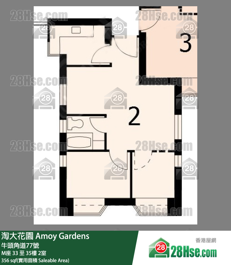 淘大花園 M座35樓 2室 平面圖