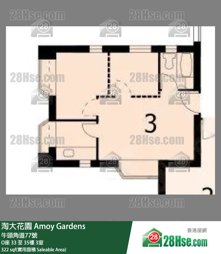 淘大花園 O座33樓 3室 平面圖