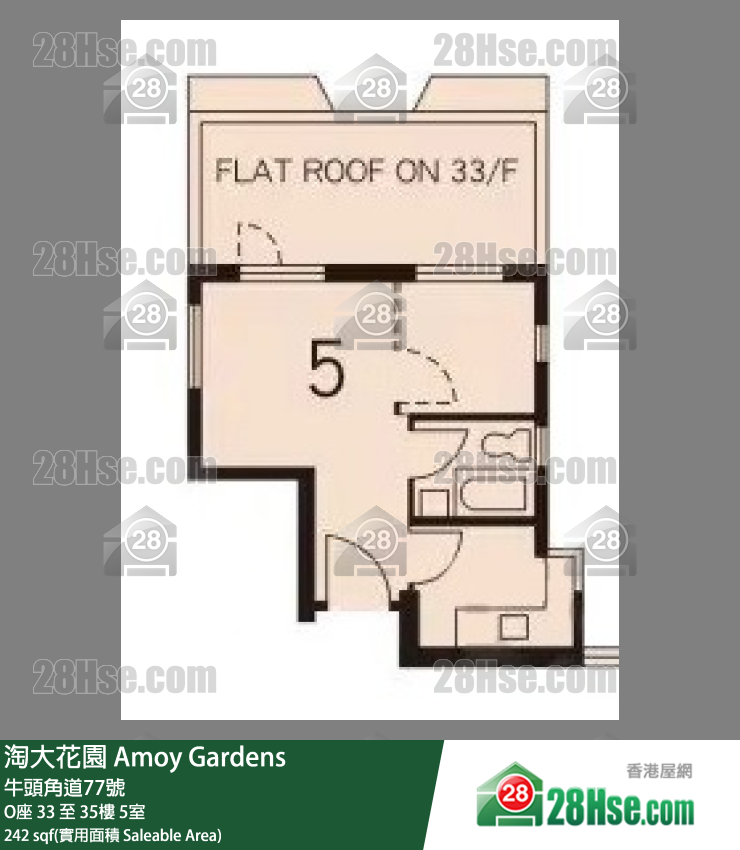淘大花園 O座 33樓 5室 平面圖