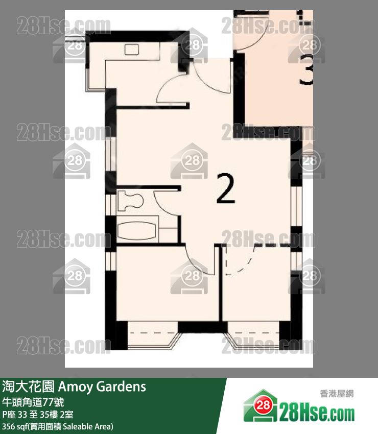 淘大花園 P座 35樓 2室 平面圖