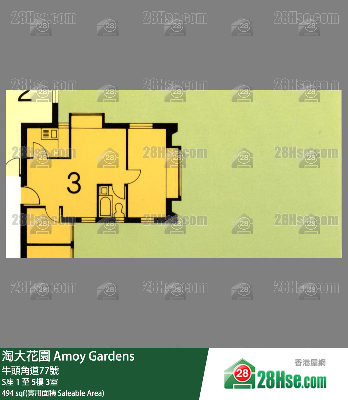 淘大花園 S座5樓 3室 平面圖