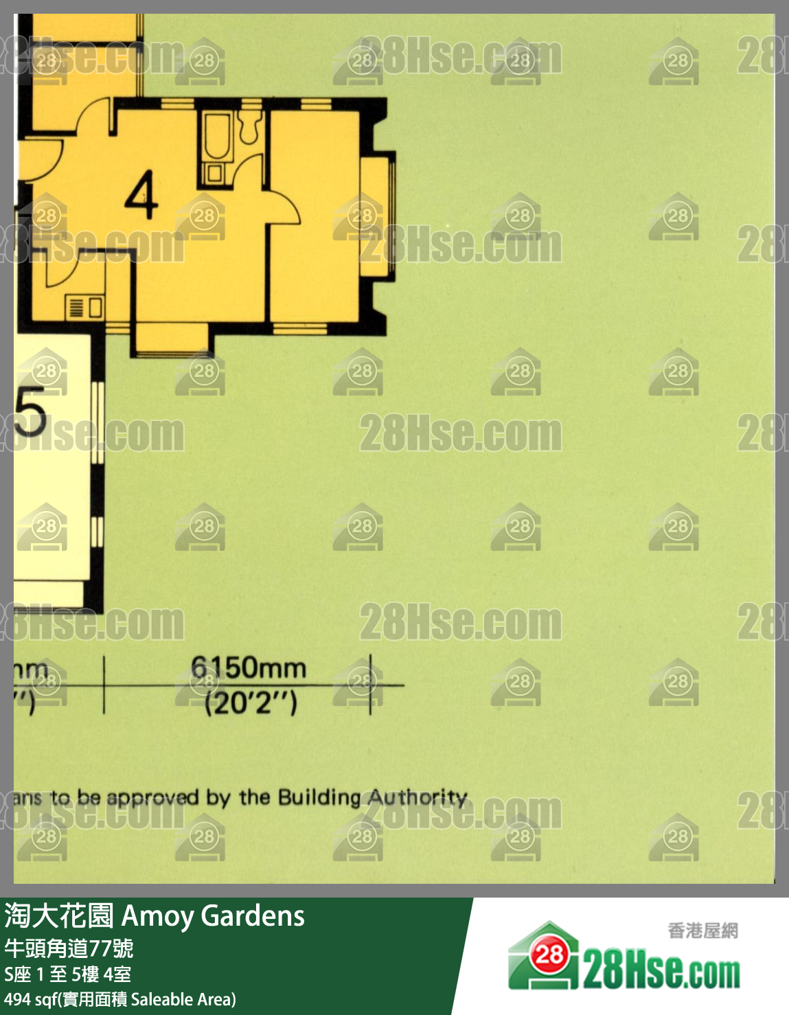 淘大花園 S座2樓 4室 平面圖