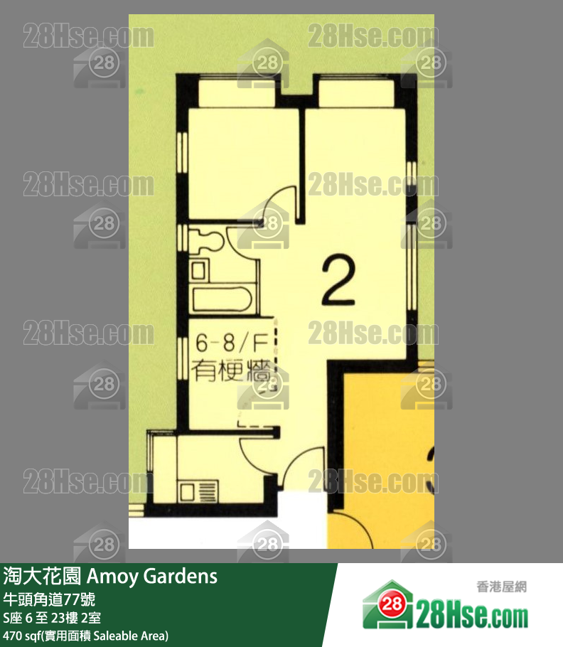 淘大花園 S座7樓 2室 平面圖