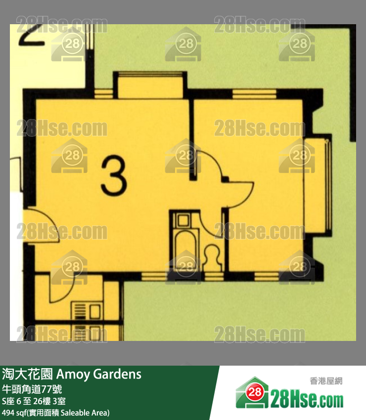淘大花園 S座9樓 3室 平面圖