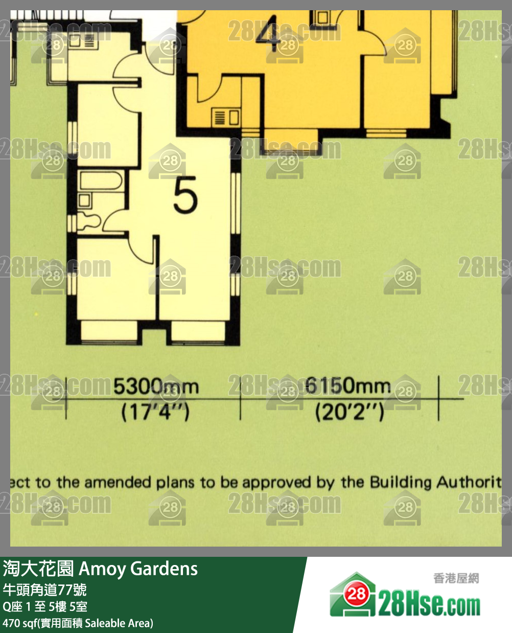 淘大花園 Q座 1樓 5室 平面圖