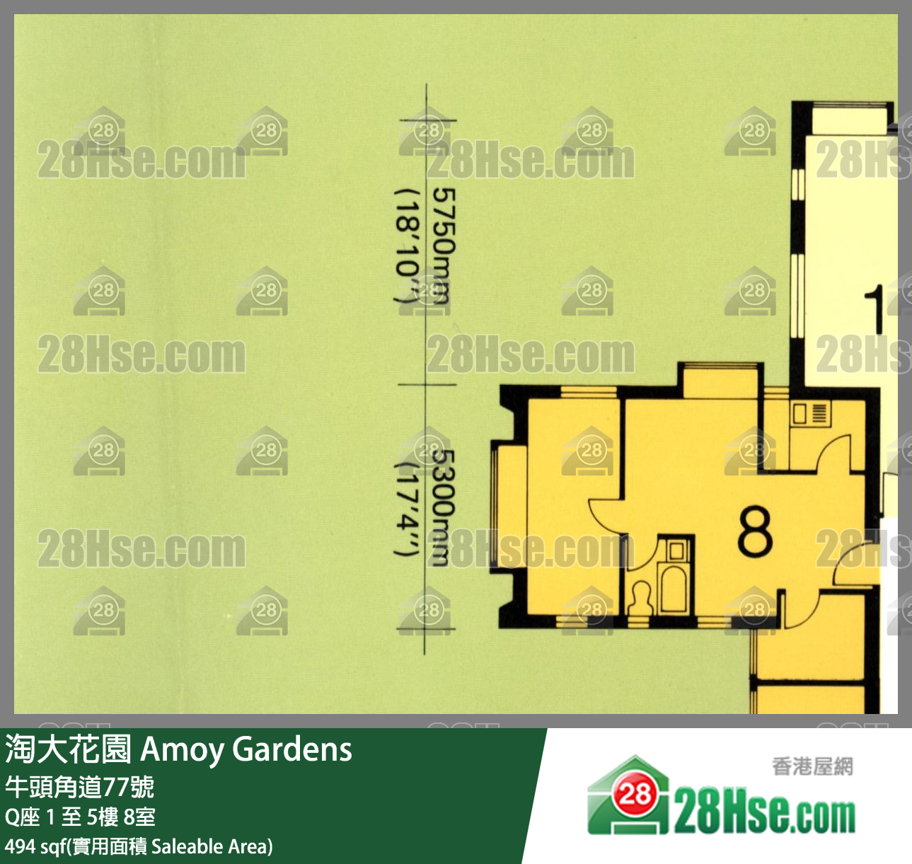 淘大花園 Q座5樓 8室 平面圖