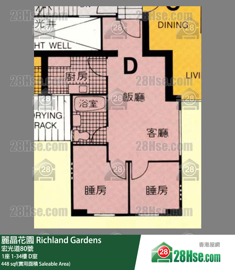 麗晶花園 1座21樓 D室 平面圖