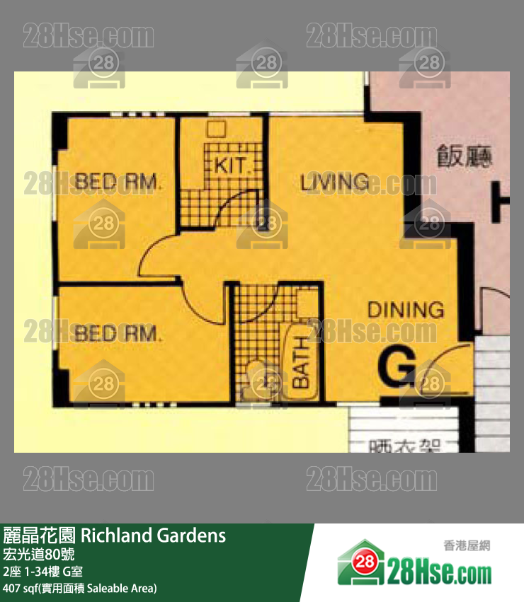 麗晶花園 2座27樓 G室 平面圖