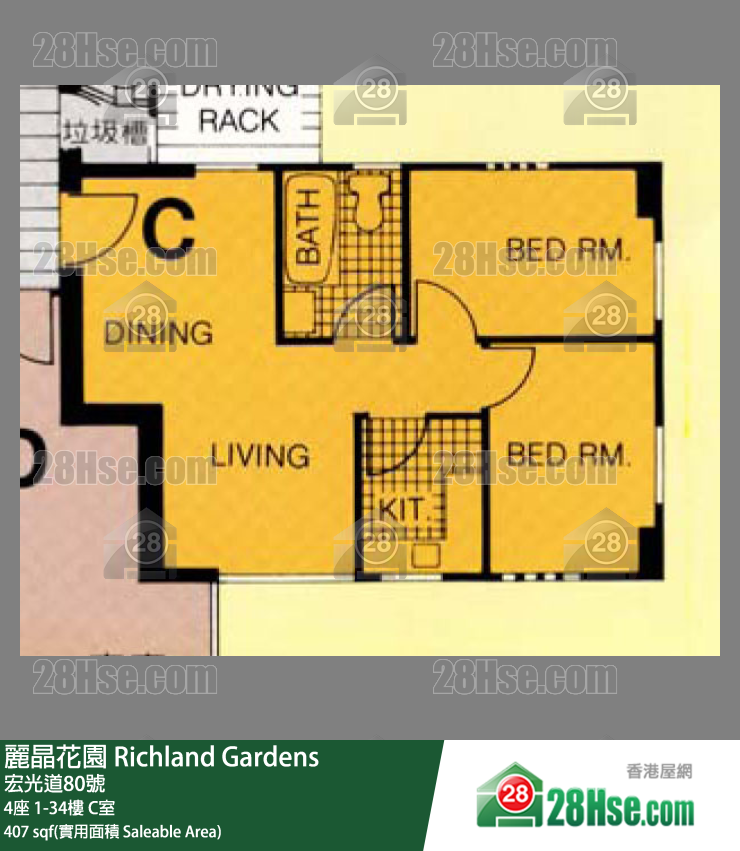 麗晶花園 4座 13樓 C室 平面圖