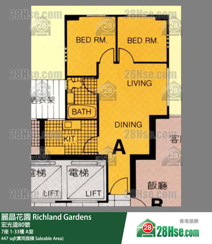 麗晶花園 7座 22樓 A室 平面圖