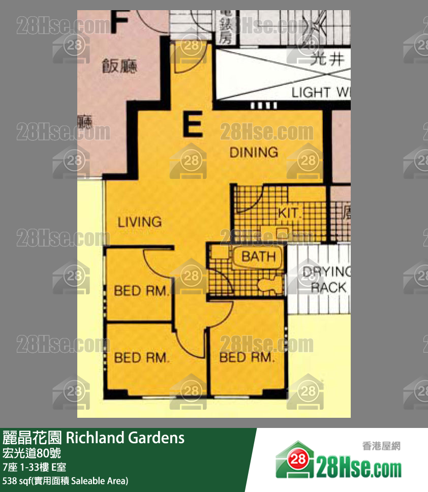 麗晶花園 7座30樓 E室 平面圖