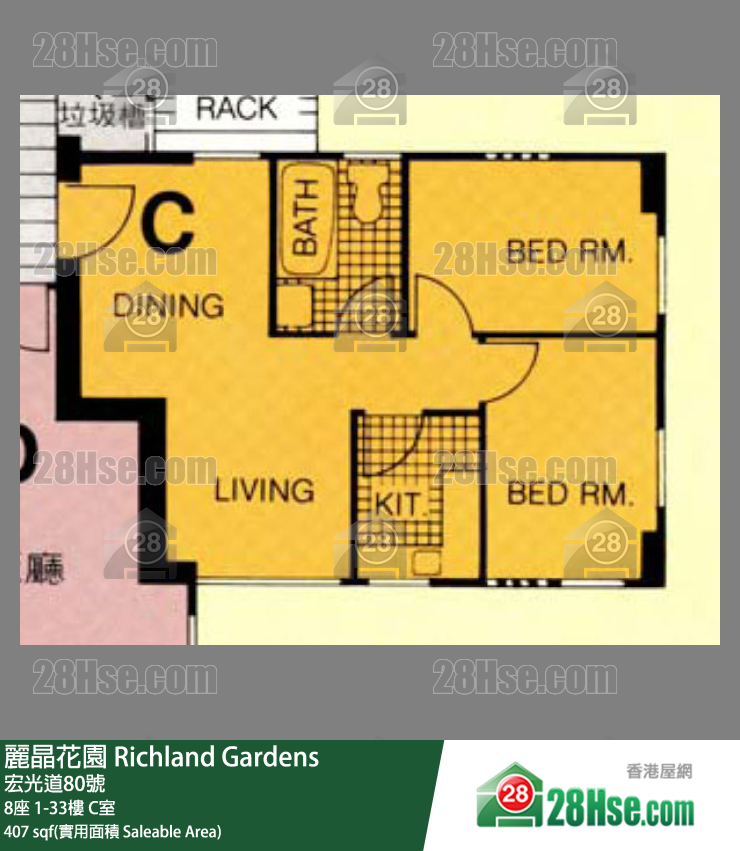 麗晶花園 8座7樓 C室 平面圖