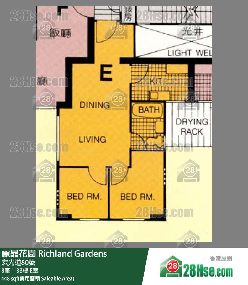 麗晶花園 8座27樓 E室 平面圖