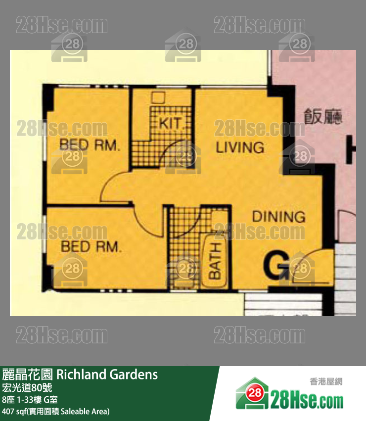 麗晶花園 8座11樓 G室 平面圖
