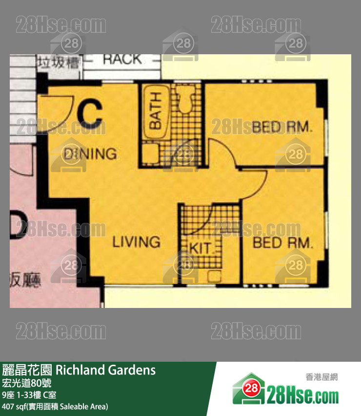 麗晶花園 9座3樓 C室 平面圖