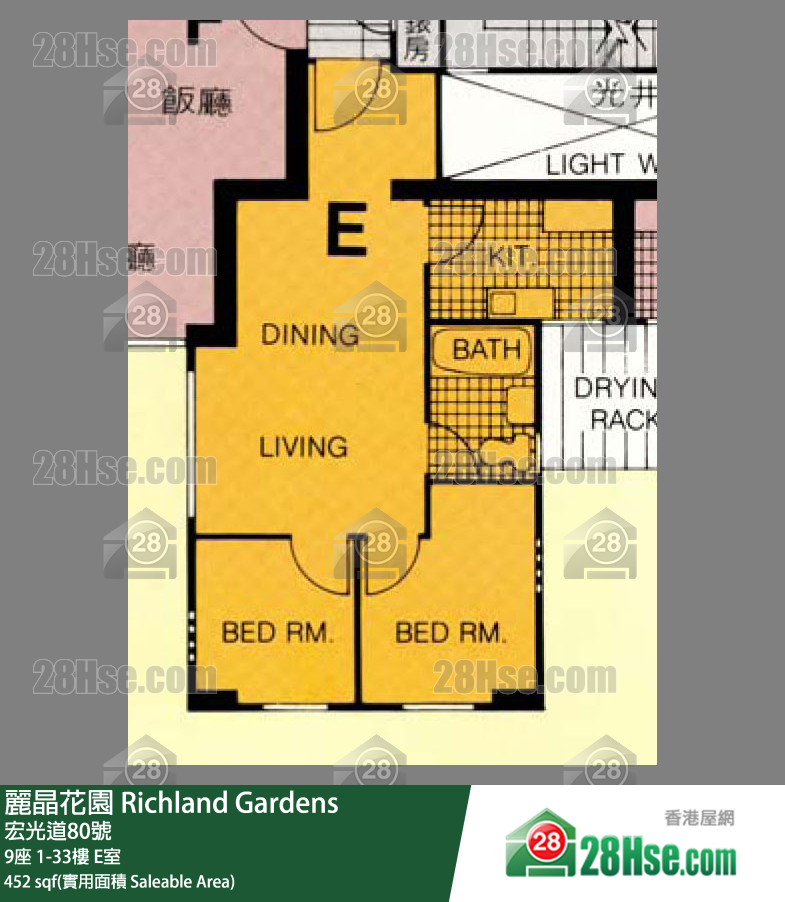 麗晶花園 9座1樓 E室 平面圖
