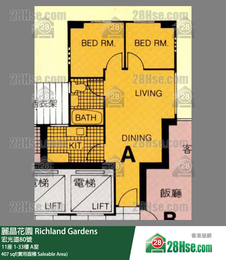 Richland Gardens Unit FloorPlan (Provided by 28Hse) Richland Gardens Unit FloorPlan (Provided by 28Hse)