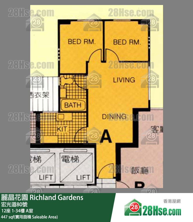 麗晶花園 12座15樓 A室 平面圖