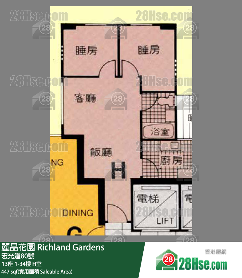 麗晶花園 13座7樓 H室 平面圖