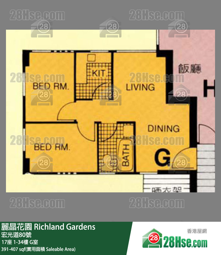 麗晶花園 17座5樓 G室 平面圖
