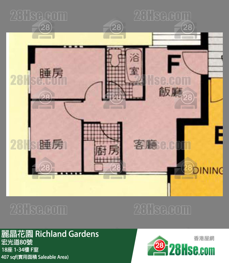 麗晶花園 18座19樓 F室 平面圖