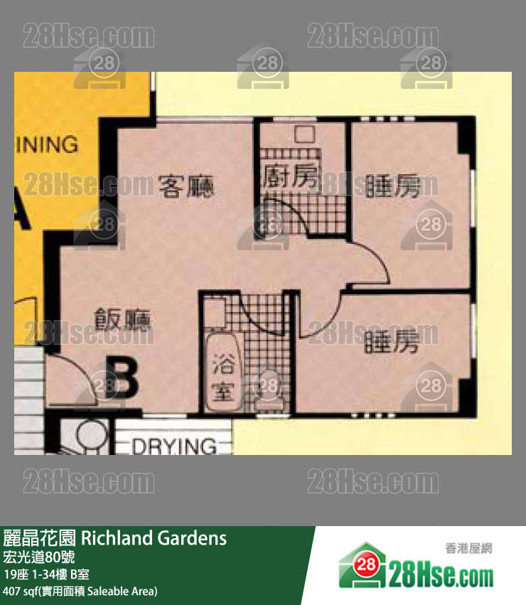 麗晶花園 19座4樓 B室 平面圖