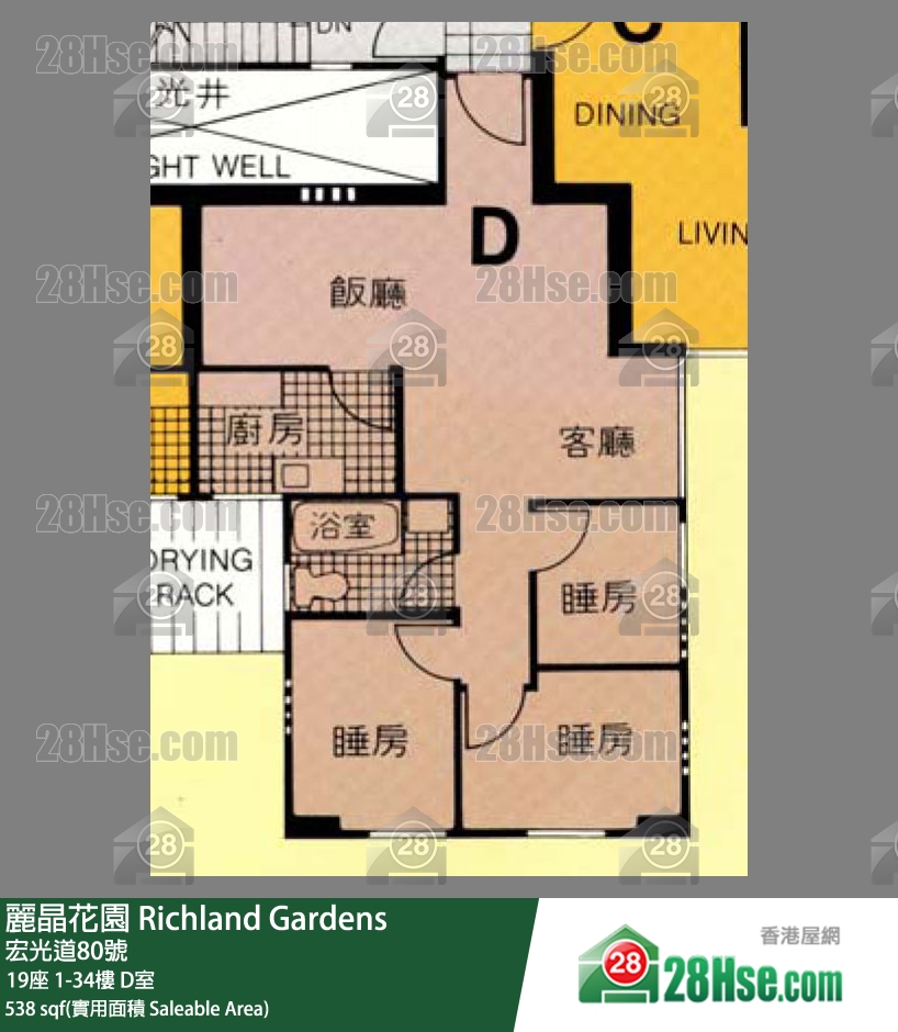 麗晶花園 19座 25樓 D室 平面圖