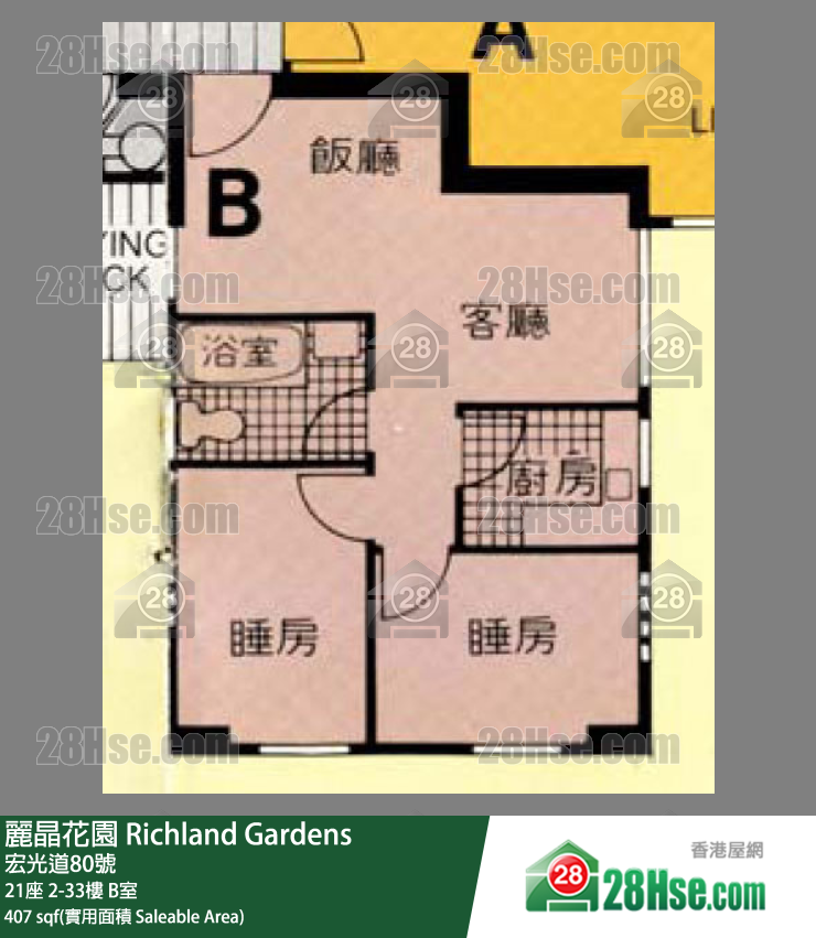 麗晶花園 21座19樓 B室 平面圖