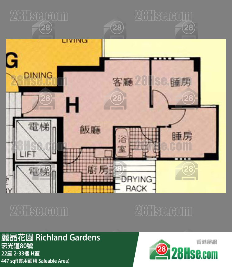 麗晶花園 22座19樓 H室 平面圖