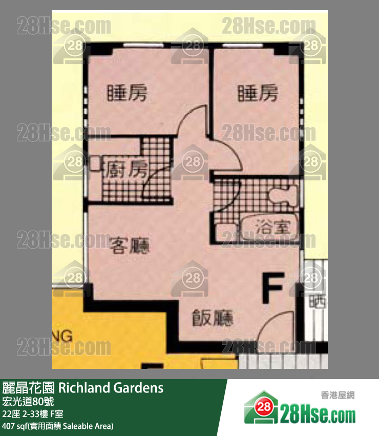 麗晶花園 22座8樓 F室 平面圖