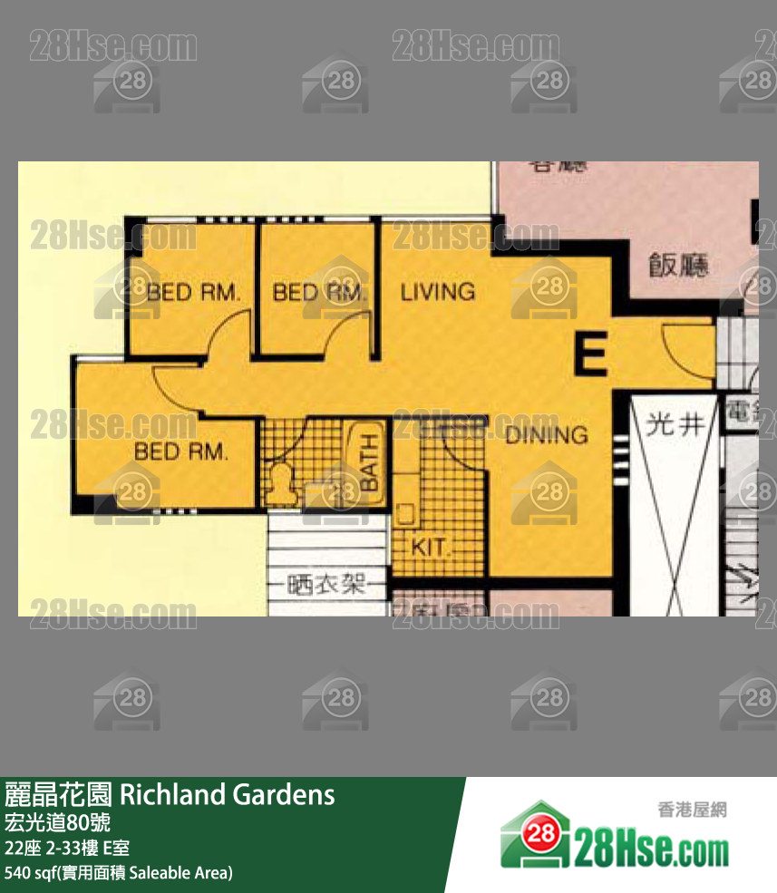 麗晶花園 22座16樓 E室 平面圖